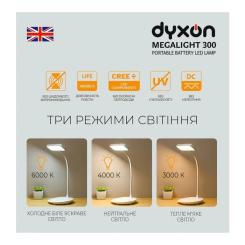 Настольная лампа DYXON MEGALIGHT 300 White Фото 1