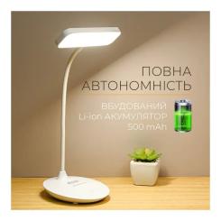 Настольная лампа DYXON MEGALIGHT 300 White Фото 6