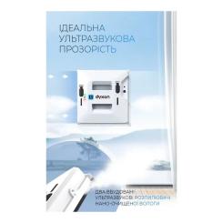 Пылесос DYXON MEGAWASHER 2000 PRO White Фото 3