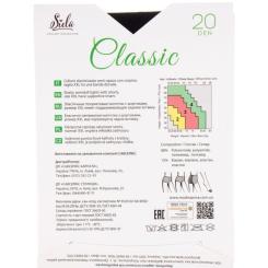 Колготы Siela Collant Classic 20 Den Nero - 3 Фото 1