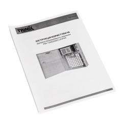 Блок питания для систем видеонаблюдения Trinix PSU-1205LED(P) LiFePo4 Фото 9