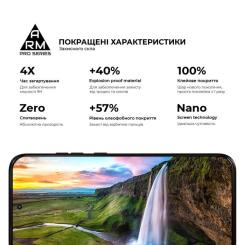 Стекло защитное Armorstandart Pro Motorola G77 5G Фото 4