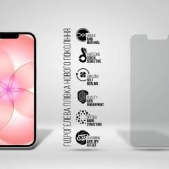 Пленка защитная Armorstandart hydrogel Anti-spy Apple iPhone 17e Фото 1