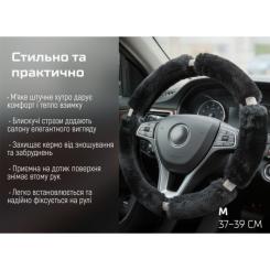 Чехол на руль VITOL M чорн Фото 7