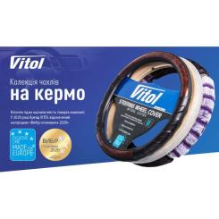 Чехол на руль VITOL M чорн Фото 5