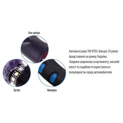 Чехол на руль VITOL M чорн Фото 6