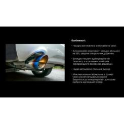 Насадка на глушитель VITOL НГ-1013 Фото 3