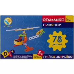 Конструктор Otamanko гибкий Грайко-собиратель 78 деталей Фото 11