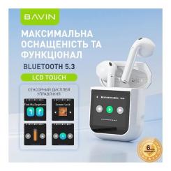 Наушники BAVIN BAVIN-81 Hi-Res LCD Tough White Фото 1