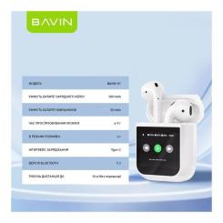 Наушники BAVIN BAVIN-81 Hi-Res LCD Tough White Фото 8