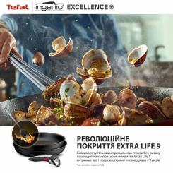 Набор посуды Tefal Ingenio Excellence+, 3 предмети, чорний Фото 10