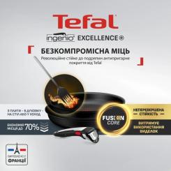 Набор посуды Tefal Ingenio Excellence+, 3 предмети, чорний Фото 2