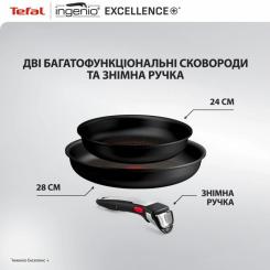 Набор посуды Tefal Ingenio Excellence+, 3 предмети, чорний Фото 3