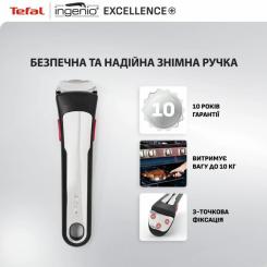 Набор посуды Tefal Ingenio Excellence+, 3 предмети, чорний Фото 5