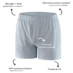 Трусы Uniconf BB117 Grey M Фото 3