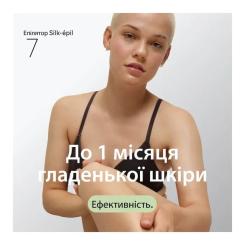 Эпилятор Braun SE7-060 Фото 2
