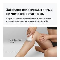 Эпилятор Braun SE7-060 Фото 3