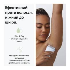 Эпилятор Braun SE7-060 Фото 4