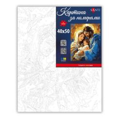 Картина по номерам Santi Святе сімейство 40х50 см Фото 1