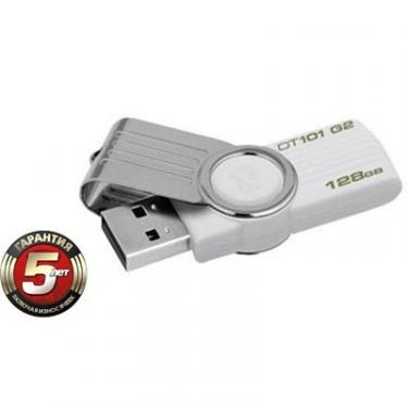 USB флеш накопитель Kingston 128Gb DataTraveler 101 G2 Фото 1