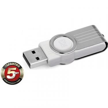 USB флеш накопитель Kingston 128Gb DataTraveler 101 G2 Фото 2