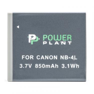 Аккумулятор к фото/видео PowerPlant Canon NB-4L Фото 1