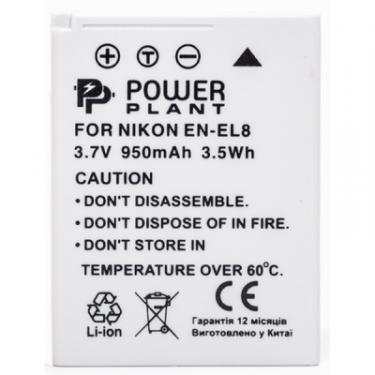 Аккумулятор к фото/видео PowerPlant Nikon EN-EL8 Фото 1