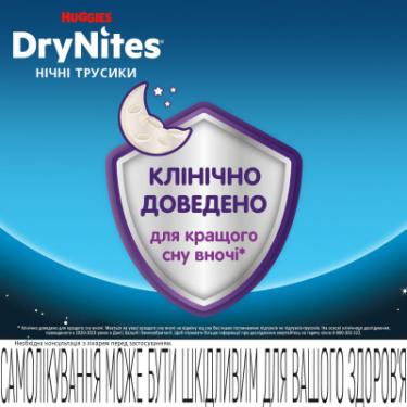 Подгузники Huggies DryNites для мальчиков 4-7 лет 10 шт Фото 2
