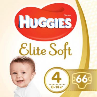 Подгузники Huggies Elite Soft 4 Mega 66 шт Фото