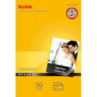 Бумага Kodak 10x15 Ultra Premium Photo Paper RC Gloss 280gsm 50 Фото