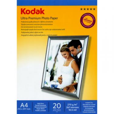 Бумага Kodak A4 Ultra Premium Photo Paper - Super Gloss 270gsm Фото