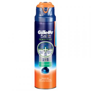 Гель для бритья Gillette Fusion ProGlide Sensitive Alpine Clean 170 мл Фото