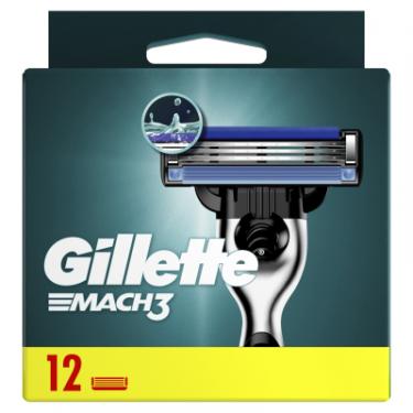Сменные кассеты Gillette Mach3 12 шт. Фото 1