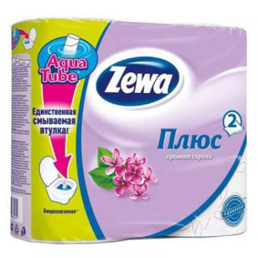 Туалетная бумага Zewa Plus 2-слойная Сирень 4 шт Фото