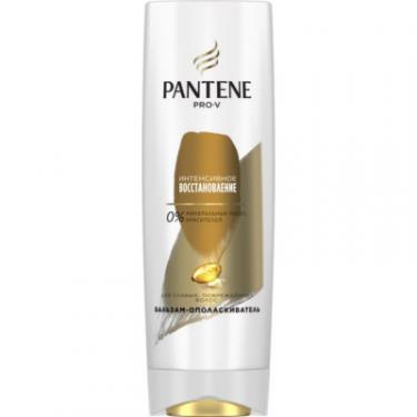 Кондиционер для волос Pantene Інтенсивне відновлення 360 мл Фото