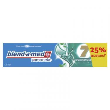 Зубная паста Blend-a-med Комплекс 7 с ополаскивателем 125 мл Фото