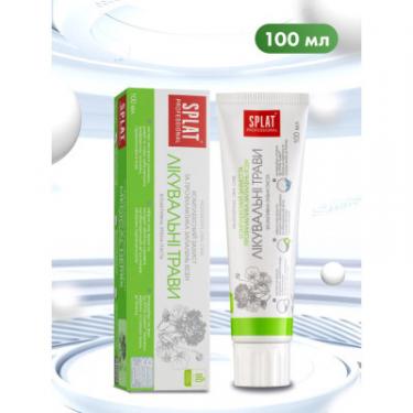 Зубная паста Splat Professional Medical Herbs 100 мл Фото 1