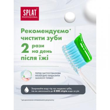 Зубная паста Splat Professional Medical Herbs 100 мл Фото 6