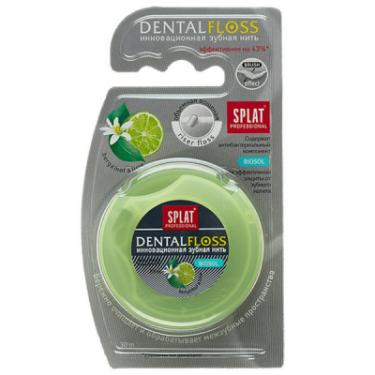 Зубная нить Splat Professional Dental Floss с экстрактом бергамота и Фото 1