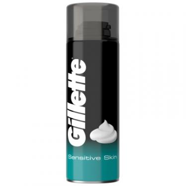 Пена для бритья Gillette Sensitive Skin для чувствитеьной кожи 300 мл Фото