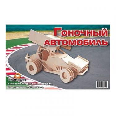 Сборная модель Мир деревянных игрушек Гоночный автомобиль Фото