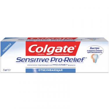 Зубная паста Colgate Sensitive Pro-Relief Отбеливающая 75 мл Фото