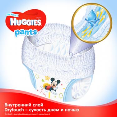Подгузники Huggies Pants 5 для мальчиков (12-17 кг) 44 шт Фото 2