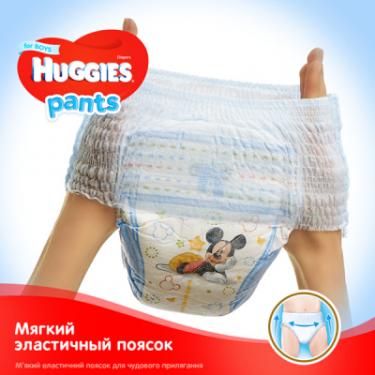 Подгузники Huggies Pants 5 для мальчиков (12-17 кг) 44 шт Фото 3