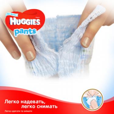 Подгузники Huggies Pants 5 для мальчиков (12-17 кг) 44 шт Фото 4