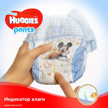 Подгузники Huggies Pants 5 для мальчиков (12-17 кг) 44 шт Фото 5