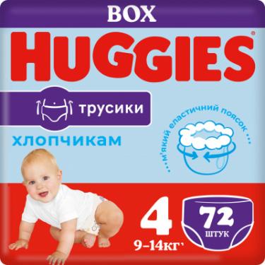 Подгузники Huggies Pants 4 (9-14 кг) для хлопчиків 72 шт Фото