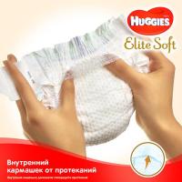 Подгузники Huggies Elite Soft 1 Mega (2-5 кг) 82 шт Фото 4