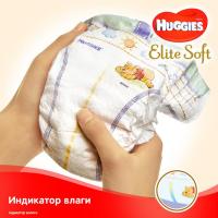 Подгузники Huggies Elite Soft 1 Mega (2-5 кг) 82 шт Фото 5