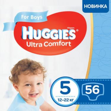Подгузники Huggies Ultra Comfort 5 Mega для мальчиков (12-22 кг) 56 ш Фото